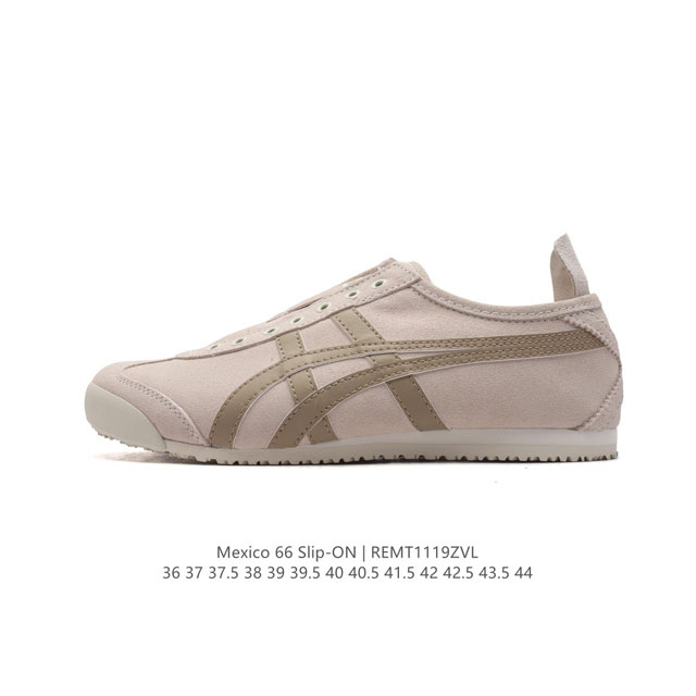 Asics - Onitsuka Tiger Mexico 66 rb : 1183A782-001 36-44 Remt1119Zvl