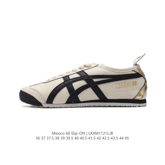 Asics - Onitsuka Tiger Mexico 66 rb : D508K-0190 36-45 Lkxm1121Ljb