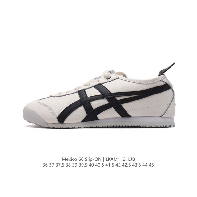 Asics - Onitsuka Tiger Mexico 66 rb : D508K-0190 36-45 Lkxm1121Ljb