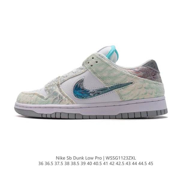 Nike Sb Dunk Low Pro Dunk Dunk 80 Bv1310 36 36.5 37.5 38 38.5 39 40 40.5 41 42 42.5 43 44 44.5 45 Wssg1123