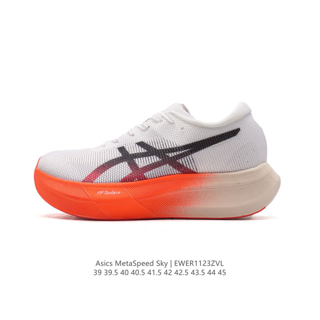 Asics Metaspeed Sky asics Metaspeed Sky Asics Metaspeed Sky Ff Flytefoam Blast Turbo 1013A123 39-45 Ewer1123Zvl