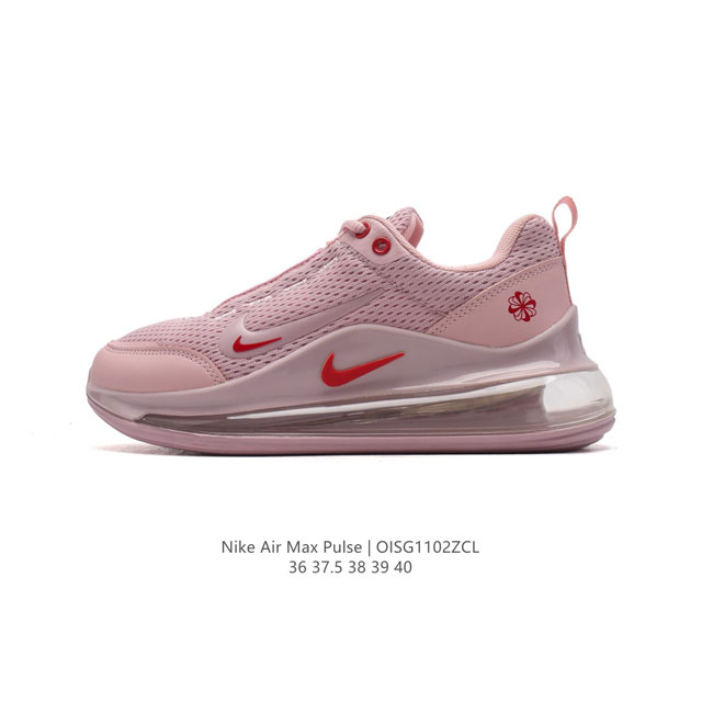 Nike Air Max Pulse Nike Air Max Pulse Nike Air Max Pulse airmax Nike Air Max Pulse Air Max Pulse Air Max 270 270 Air Air Max Dz3544-600 36-40 Oisg 2Zcl