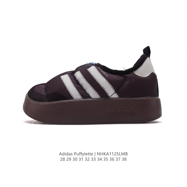 Adidas Puffylette Adidas Originals Puffylette # pu Gy1593 28-38 Nhka1125Lmb