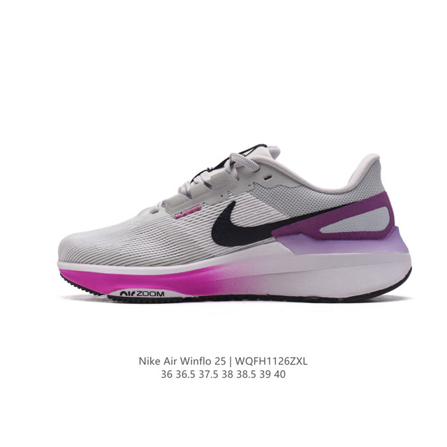 Nike Zoom Winflo 25 25 zoom Air Hf4311-126 36 36.5 37.5 38 38.5 39 40 40.5 41 42 42.5 43 44 45 Wqfh1126