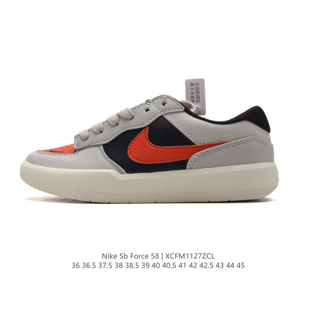 nike Sb Force 58 Dv5476-004 36 36.5 37.5 38 38.5 39 40 40.5 41 42 42.5 43 44 45 Xcfm1127Zcl