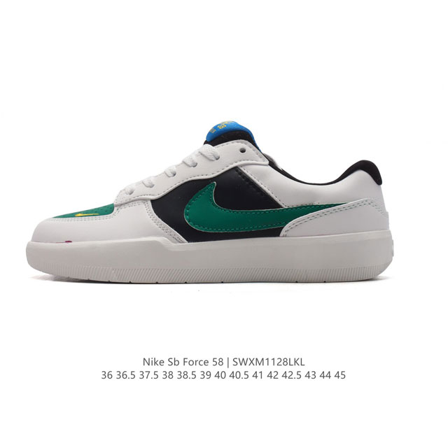 nike Sb Force 58 Dv5476-002 36 36.5 37.5 38 38.5 39 40 40.5 41 42 42.5 43 44 45 Swxm1128Lkl