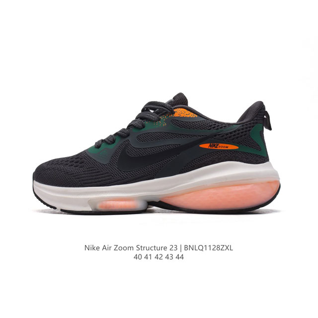 Nike air Zoom Structure 23 logo zoom Air Cz6720 40-44 Bnlq1128