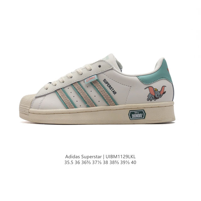 Adidas Superstar 1982 19 adidas Superstar C77124 35.5-40 Uibm1129Lkl