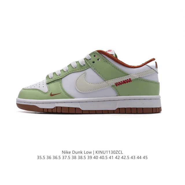 Nike Dunk Low Sb zoomair Hv6001-101 35.5 36 36.5 37.5 38 38.5 39 40 40.5 41 42 42.5 43 44 45 Kinu1 Zcl