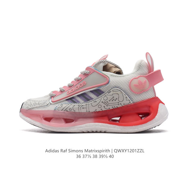 Adidas Raf Simons Matrix Spirith , Adidas 50 , , Bb2687 36-40 Qwxy 1Zzl