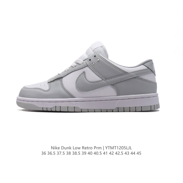 Nike Dunk Low Retro Nike Dunk 1985 Dunk Xf8698 36 36.5 37.5 38 38.5 39 40 40.5 41 42 42.5 43 44 45 Ytmt1205Ljl