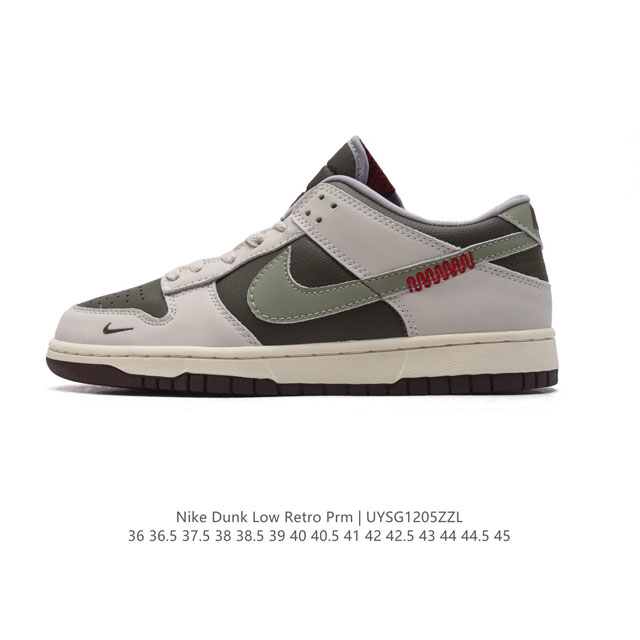 Nike Dunk Low Retro 80 Nike Dunk 1985 Dunk Xf8698 36 36.5 37.5 38 38.5 39 40 40.5 41 42 42.5 43 44 44.5 45 Uysg 5Zzl