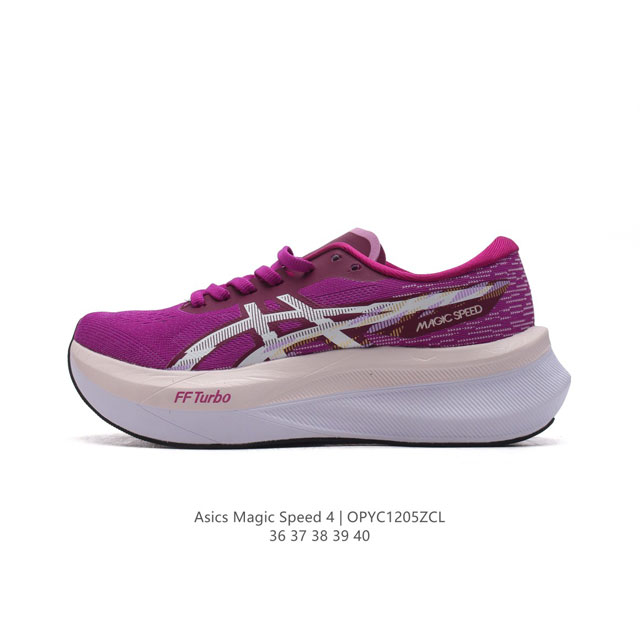 asics Magic Speed 4 # #Asics #Magicspeed4 # #Asics # # #Asics # # # # turbo matespeed turbo 36-40 Opyc 5Zcl