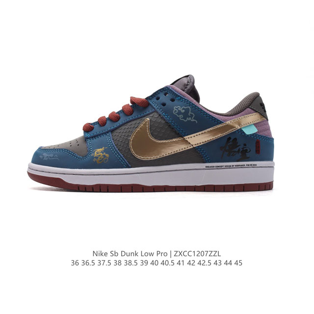 Nike Sb Dunk Low Pro Dunk Dunk 80 Re500 666 36 36.5 37.5 38 38.5 39 40 40.5 41 42 42.5 43 44 45 Zxcc 7Zzl