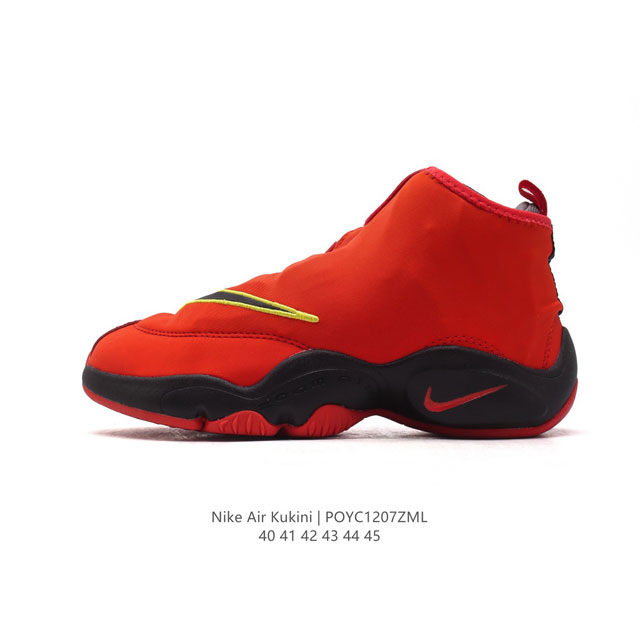 Nike zoom Flight 98 The Glove logo . nike # # # # # # # 616772 40-45 Poyc 7Zml