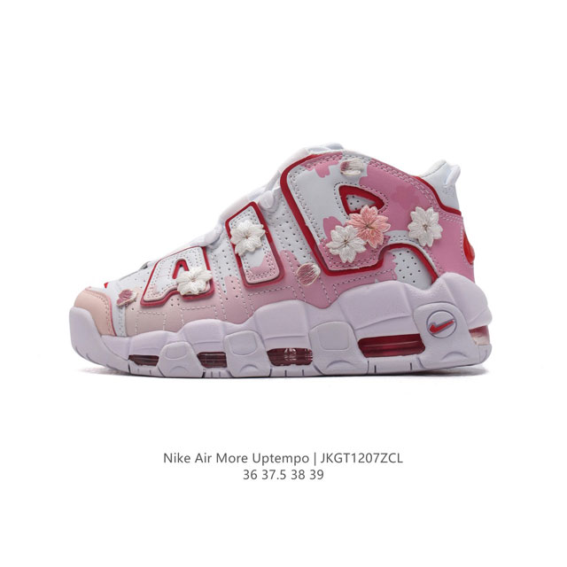 Nike Air More Uptempo '96 20 80 90 Air Nike Air 414962 36-39 : Jkgt 7Zcl