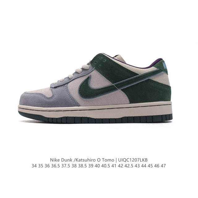 otomo Katsuhiro X Nk Sb Dunk Low Steamboy Ost - swoosh Lf0039-001 34 35 36 36.5 37.5 38 38.5 39 40 40.5 41 42 42.5 43 44 45 46 47 Uiqc1207Lkb