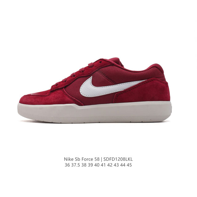 nike Sb Force 58 Dv5476-004 36 37.5 38 39 40 41 42 43 44 45 Sdfd1208Lkl