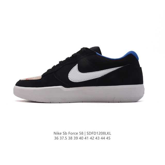 nike Sb Force 58 Dv5476-004 36 37.5 38 39 40 41 42 43 44 45 Sdfd1208Lkl