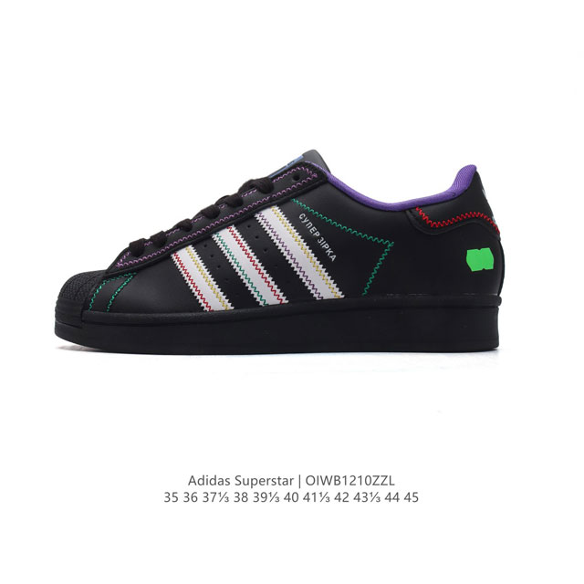 Adidas Superstar 1982 1970 adidas Superstar Eg4958 35-45 Oiwb1210Zzl