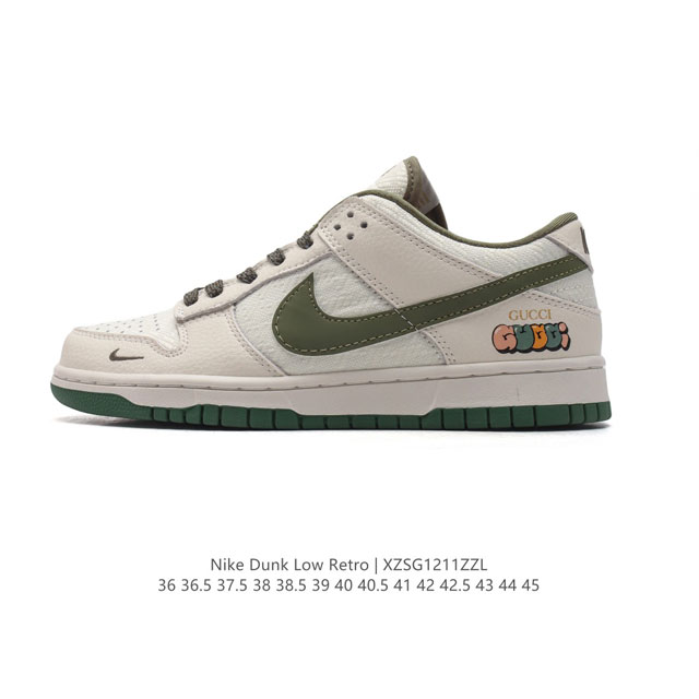 Nike Dunk Low Retro Gucci 80 Nike Dunk 1985 Dunk Dq1098 36 36.5 37.5 38 38.5 39 40 40.5 41 42 42.5 43 44 45 Xzsg1211Zzl