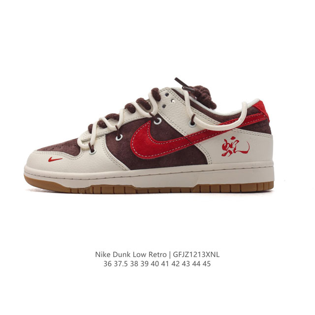 Nike Dunk Low Retro 2025 80 Nike Dunk 1985 Dunk Yx5066 36 37.5 38 39 40 41 42 43 44 45 Gfjz1213Xnl