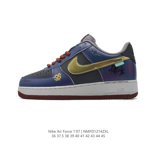 Af1 Nike Air Force 1 07 Low 315122-116 36-45 Nmfd1214