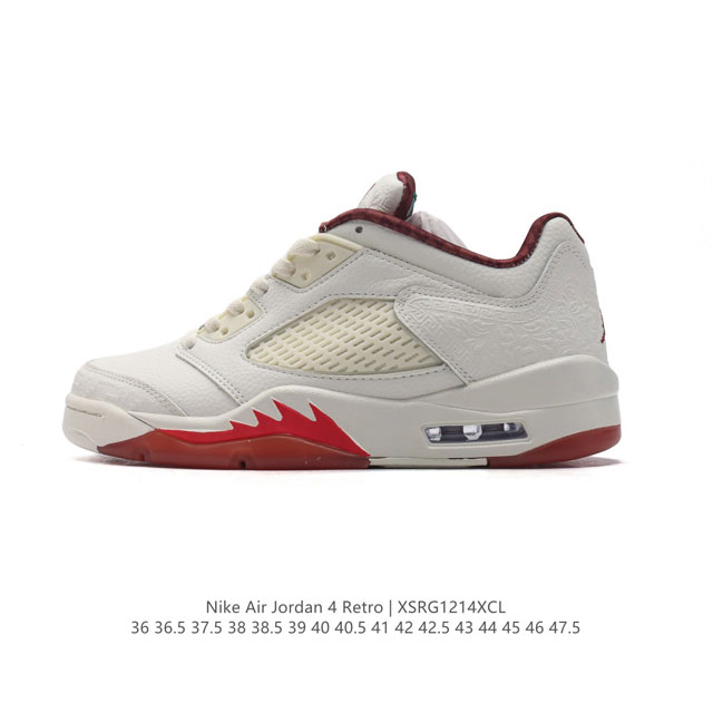 Nike Air Jordan 5 Retro Aj5 5 Aj5 5 5 Air Jordan 1985 nike nba Michael Jordan 3