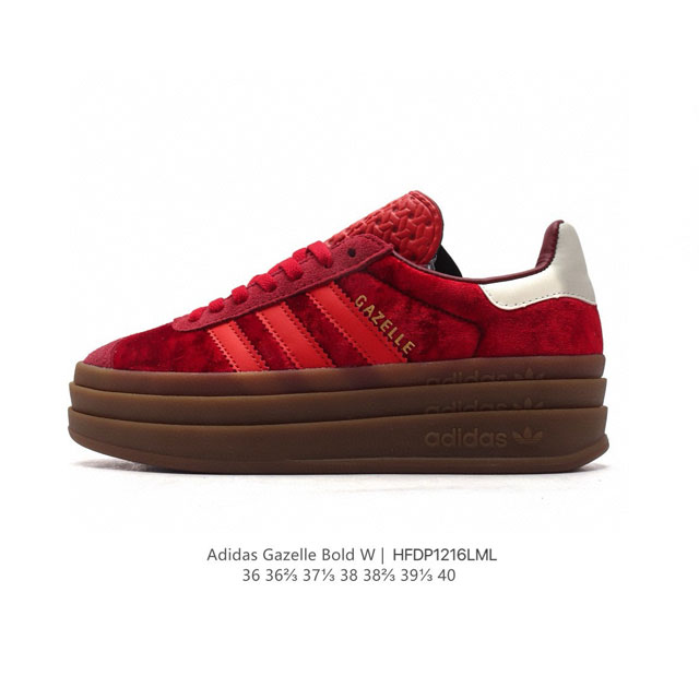 Adidas Gazelle Bold gazelle ng Hq6912 36-40 Hfdp1206Lml