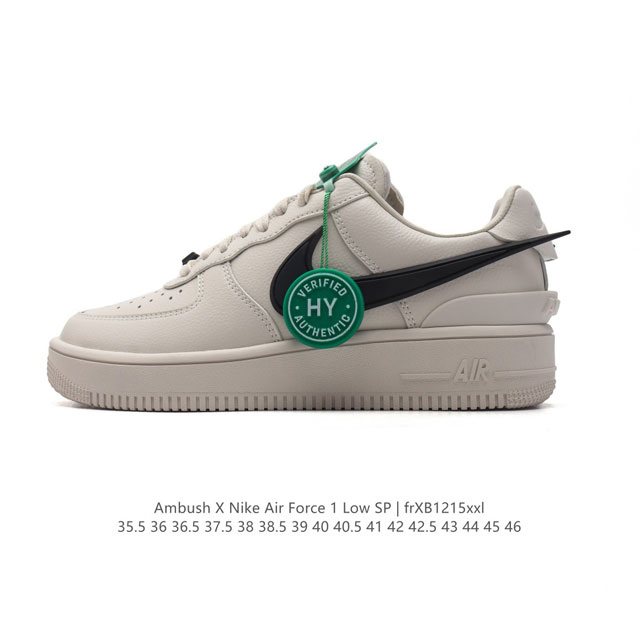 Af1 Ambush X Nk Air Force 1'07 Low Sp swoosh ambush swoosh dunk tpu ambush forc