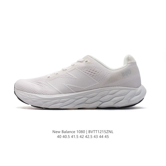 [New Balance] Fresh Form fresh Foam hyposkin Tpu M1080Lum 40-45 Bvtt1215Znl