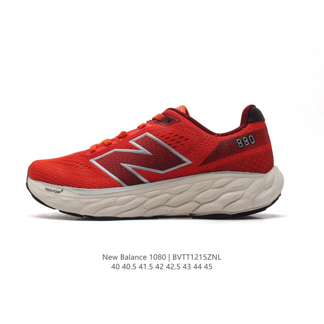 [New Balance] Fresh Form fresh Foam hyposkin Tpu M1080Lum 40-45 Bvtt1215Znl