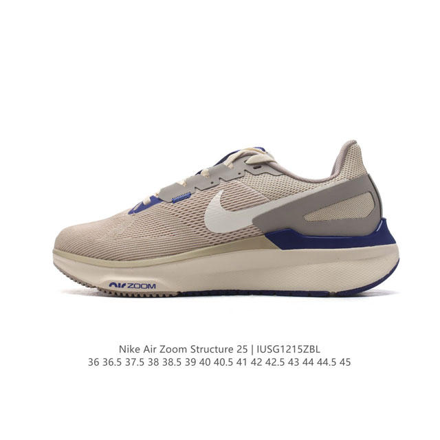 Nike Air Zoom Structure 25 , logo air Zoom Dj7883-009 36 36.5 37.5 38 38.5 39 4