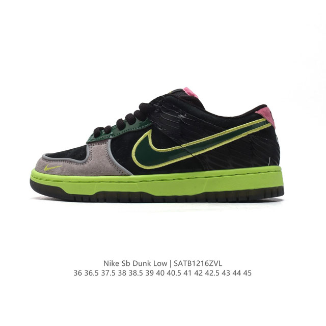 Nike Dunk Low Dunk Dunk 80 Hv1454 36-45 Satb1216Zvl