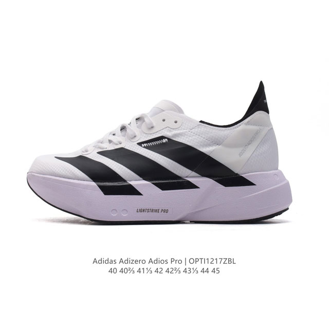 Adidas adizero Adios Pro 4 2025 Adidas adidas Adispr4 Adidas Pr4 adidas Adizero