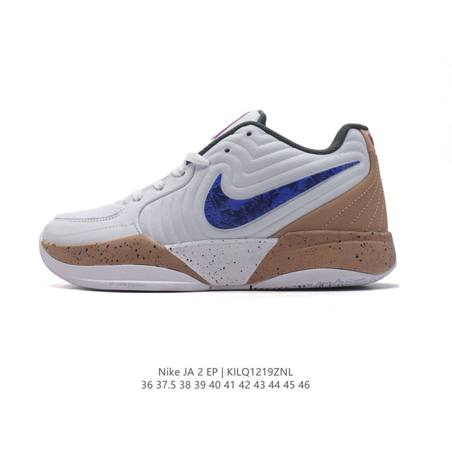 Nike 2 Nike Ja 2 Stargazer 36-46 Fd7328 Kilq1219Znl