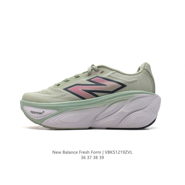 [New Balance] Fresh Form fresh Foam hyposkin Tpu Mmorcw4 36-39 Vbks1219Zvl