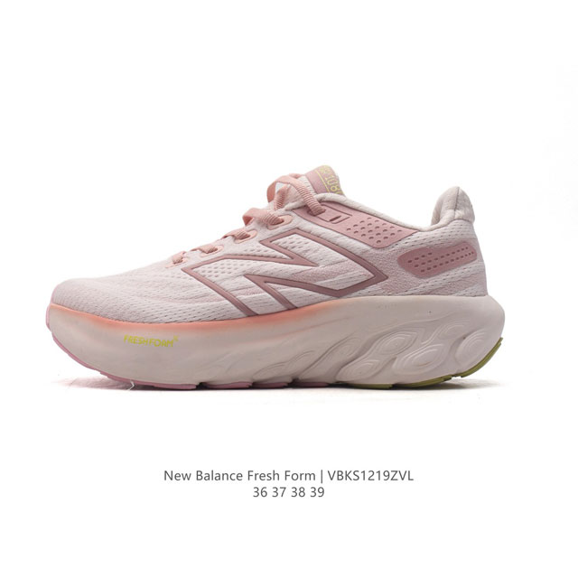 [New Balance] Fresh Form fresh Foam hyposkin Tpu Mmorcw4 36-39 Vbks1219Zvl