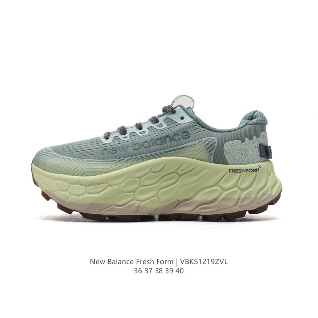 [New Balance] Fresh Form fresh Foam hyposkin Tpu Mmorcw4 36-40 Vbks1219Zvl