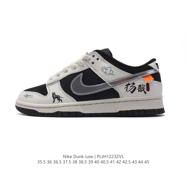 Nike Dunk Low No.205 3A Nobrainer.Psd nk Sb Dunklow swoosh Dv2433 Size 35.5 36