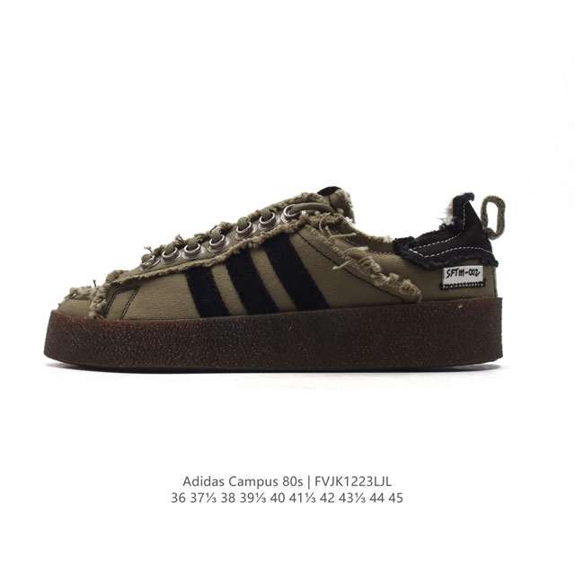 Adidas Song For The Mute X Adidas Originals Sftm-002 Campus S Seasame S Id4791