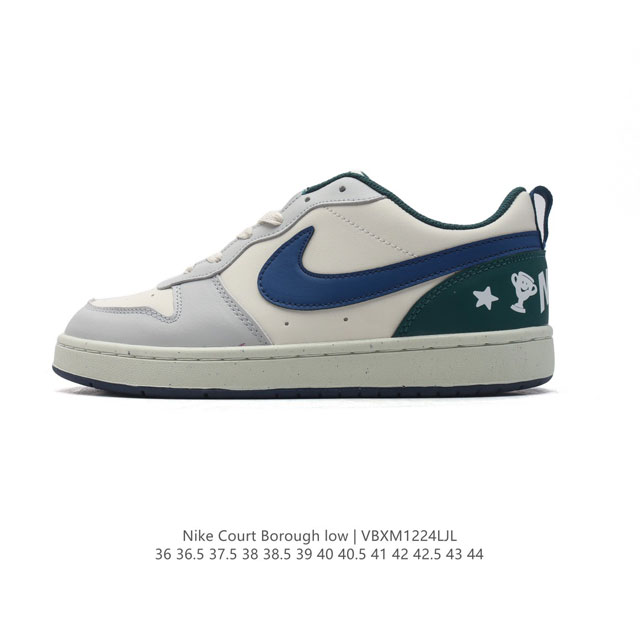 Nike Court Borough Low 1. 2. court Court aj1Low af1 3. ; logo Hm3726-731 36-44