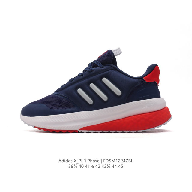 Adidas X_Plr Phase Shoes boost bounce boost Boost bounce Ig4884 39-45 Fdsm1224Z