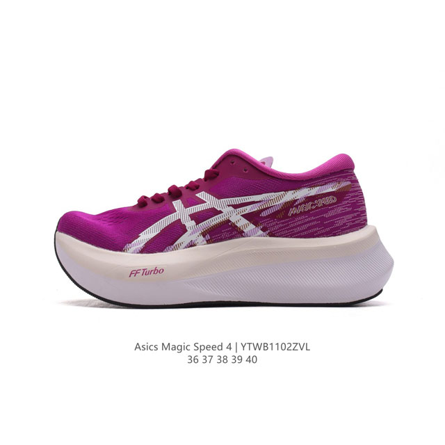 asics Magic Speed 4 # #Asics #Magicspeed4 # #Asics # # #Asics # # # # turbo mat