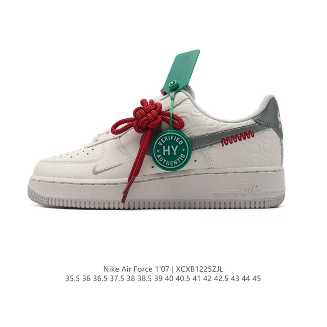 logo Af1 Nike Air Force 1 07 Low Fb8875 35.5 36 36.5 37.5 38 38.5 39 40 40.5 41