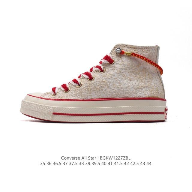 Converse All Star 2025 8 A09539C 35-44 Bgkw1227Zbl