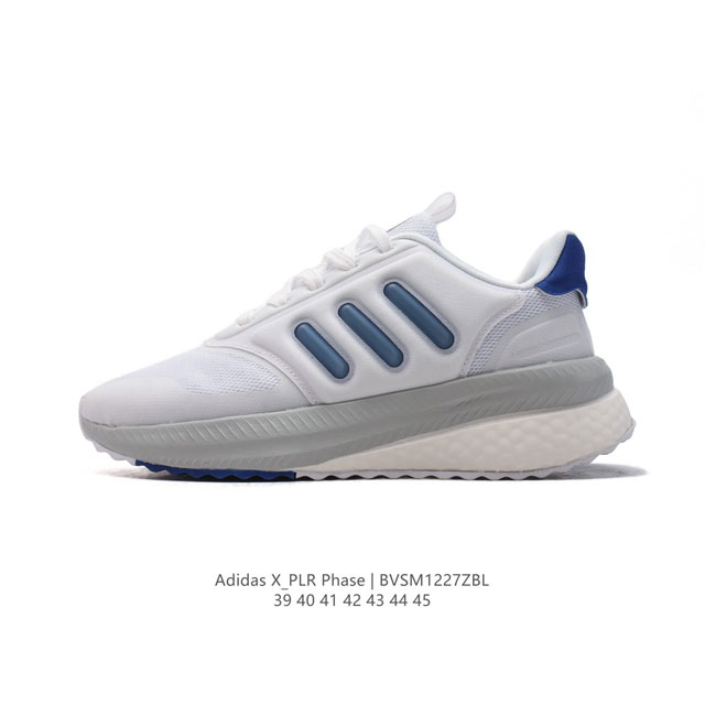 Adidas X_Plr Phase Shoes boost bounce boost Boost bounce Id5901 39-45 Bvsm1227Z