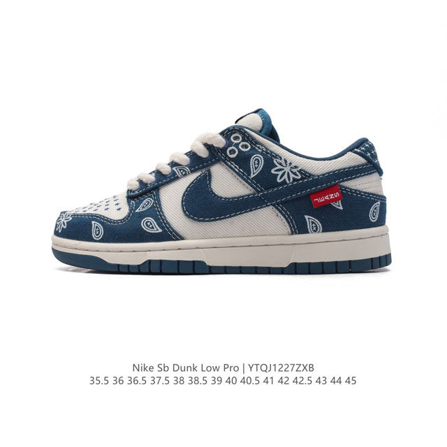 Nike Sb Dunk Low Pro Dunk Dunk 80 Dv0834 35.5-45 Ytqj1227Zxb