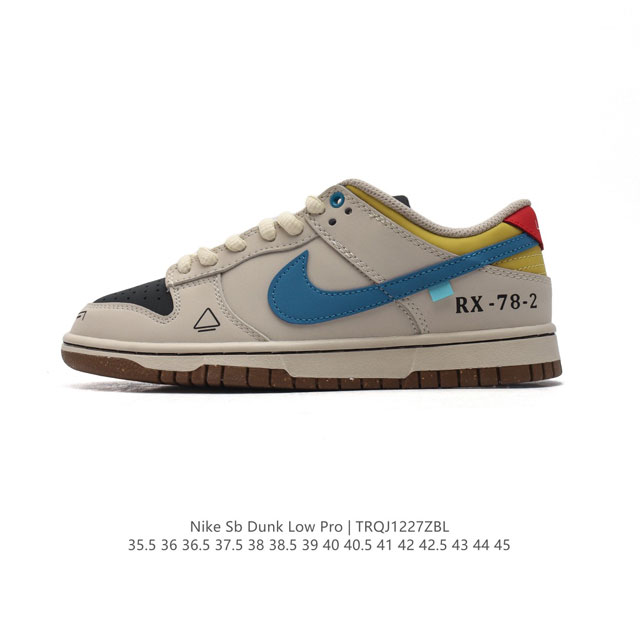 Nike Sb Dunk Low Pro Dunk Dunk 80 Fn7468 35.5 36 36.5 37.5 38 38.5 39 40 40.5 4