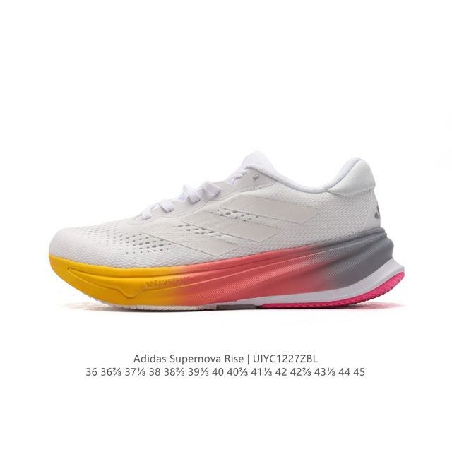 Adidas Supernova Rise Shoes dreamstrike+ adiwear Support Rods Dreamstrike+ Adiw